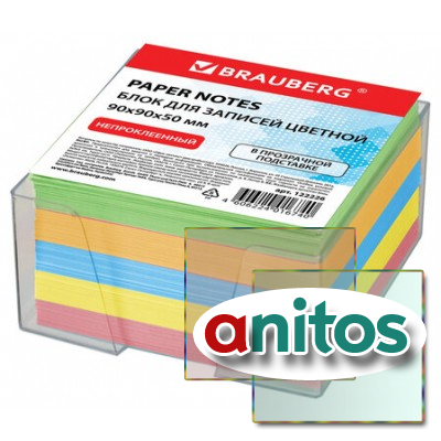 ���� ��� ������� � �����, 9�9�5 ��, ��������� 80 �/�2, �������, BRAUBERG, 122226