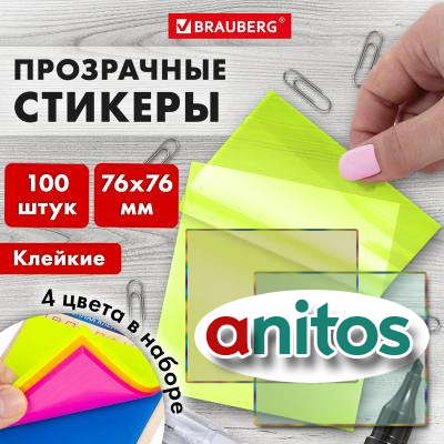    () 4  BRAUBERG MULTI COLOUR 7676, 100 , 115208