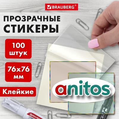    () BRAUBERG TRANSPARENT 7676, 100 , 115205