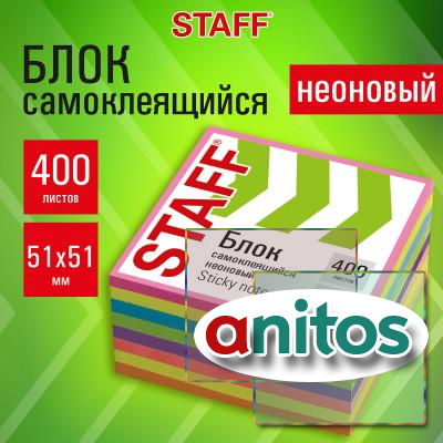   (), , STAFF , 5151 , 400 , 8 , 115583