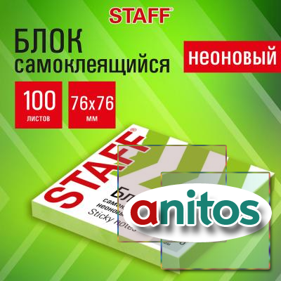   (), STAFF , 7676 , 100 , , 115585