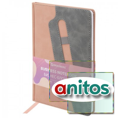 ������� �5, 148x218 ��, BRAUBERG 