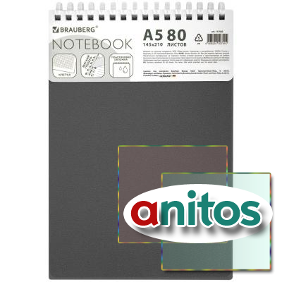  5, 80 .,  ,  , , BRAUBERG, , 117562
