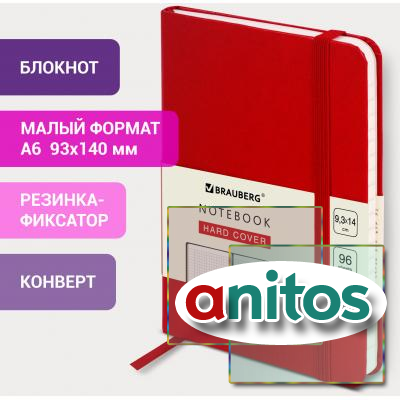    (96140 ) 6, BRAUBERG ULTRA, , 80 /2, 96 ., , , 113054