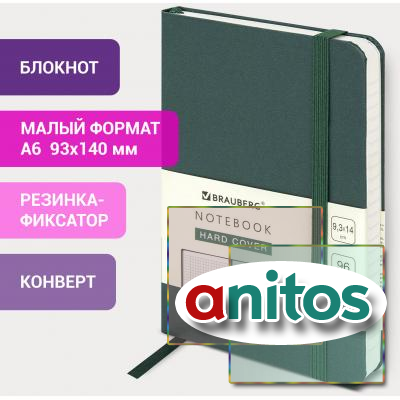    (96140 ) 6, BRAUBERG ULTRA, , 80 /2, 96 ., , -, 113055