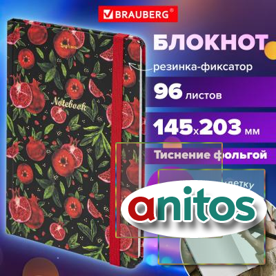      96 ., 5 (145203 ),    , BRAUBERG, 