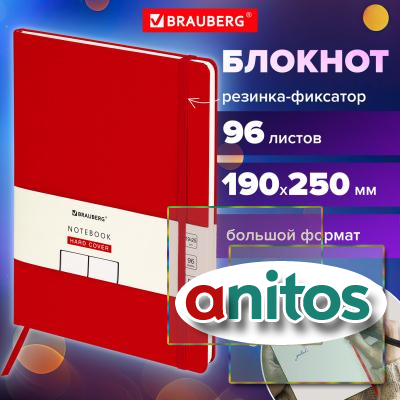    (180250 ) 5, BRAUBERG ULTRA, , 80 /2, 96 .,  , , 113066