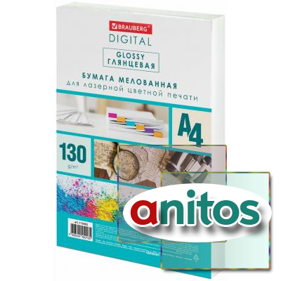  BRAUBERG DIGITAL GLOSSY   4, 130 /2, 250 .,    , 120% (CIE), 116402