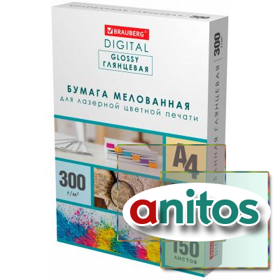 ������ BRAUBERG DIGITAL GLOSSY ���������� ��������� �4, 300 �/�2, 150 �., ��� ������������ �������� ������, 116567