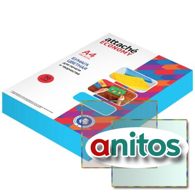   Attache Economy ( ), 70, 4, 500 