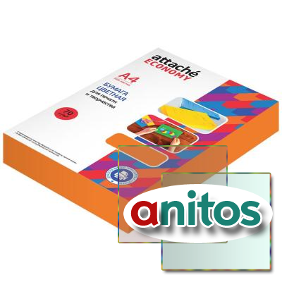   Attache Economy ( ), 70, 4, 500 