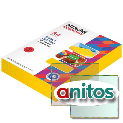   Attache Economy ( ), 70, 4, 500 