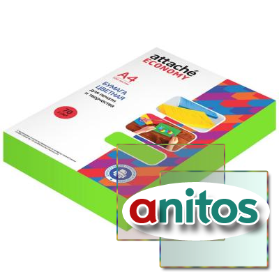   Attache Economy ( ), 70, 4, 500 