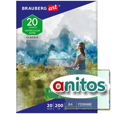 ����� ��� �������� �4, 20 �., 