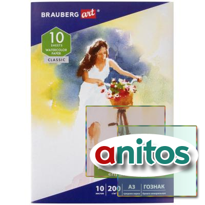 ����� ��� �������� ������� �3, 10 �., 