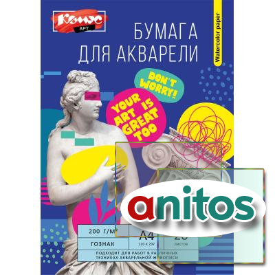 ������ ��� �������� ����� ���  �4, 20 �., 200 �/�2, ������, � �����