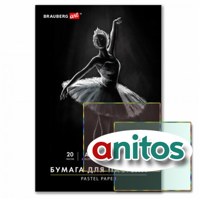 ������ ��� ������� �4 � �����, 20 ������, ������, 180 �/�2, BRAUBERG ART CLASSIC, 116347