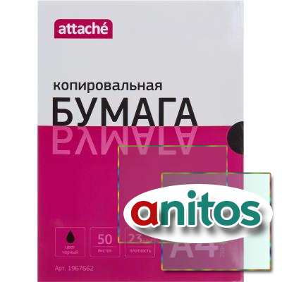   Attache  4 50/