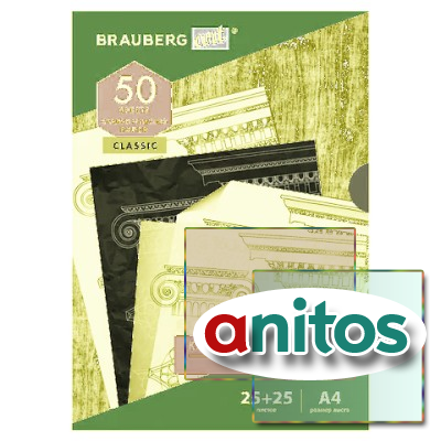 ������ ������������� (�������) ������ (25 ������) + ������ (25 ������), BRAUBERG ART 