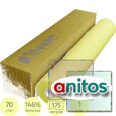������ ��������������� InkJet 70� 841���175 76��