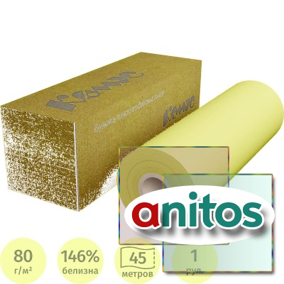 ������ ��������������� InkJet 80� 297���45� 50,8��