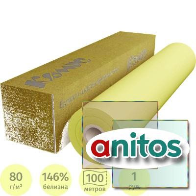 ������ ��������������� InkJet 80� 594���100� 50,8��
