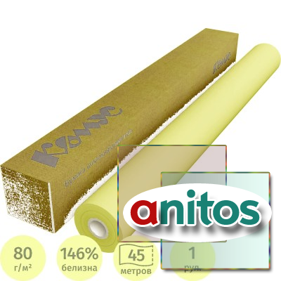 ������ ��������������� InkJet 80� 841���45� 50,8��