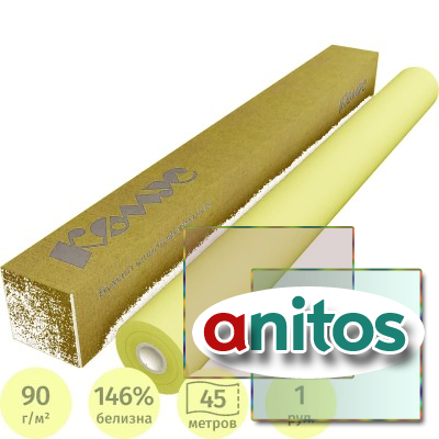 ������ ��������������� InkJet 914���45� 90� �.50,8