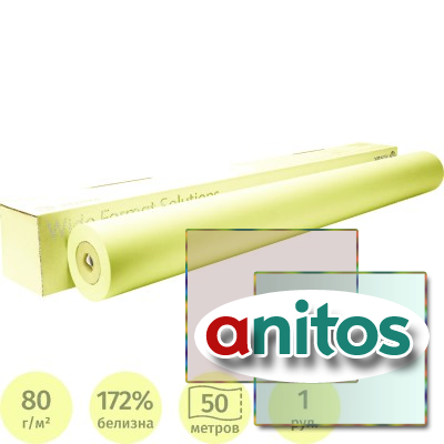 ������ ��������������� Premium EXTRA Paper 80� 0.914�50� 50,8��