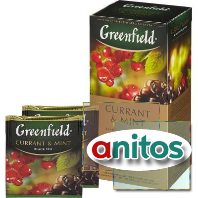  Greenfield Currant and Mint  . 25/ 1249-10.