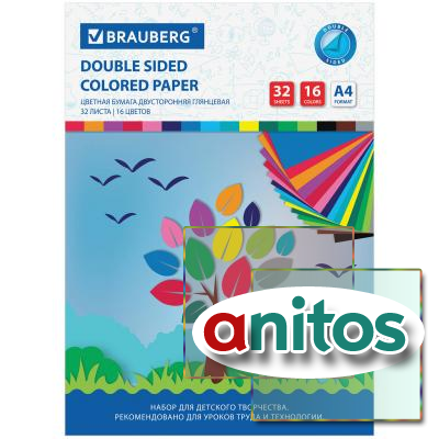 Цветная бумага А4 2-сторонняя мелованная, 32 листа 16 цветов, на скобе, BRAUBERG, 200х280 мм, 