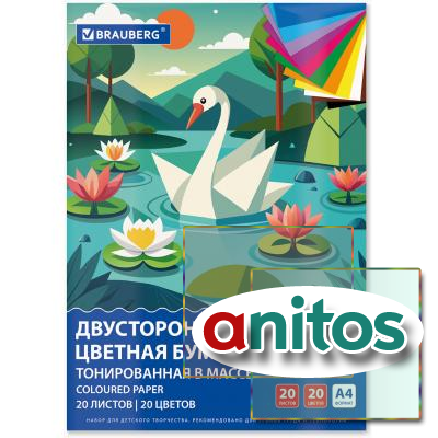   4   , 20 , 20 , , 80 /2, BRAUBERG, 116340