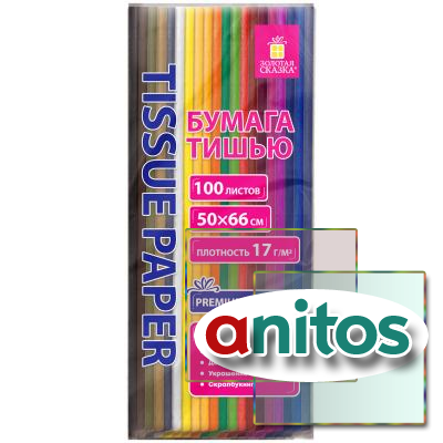 ������� ������ ����� 17 �/�2, 50�66 ��, 100 ������, 20 ������, �������� �������, ������� ������, 116496