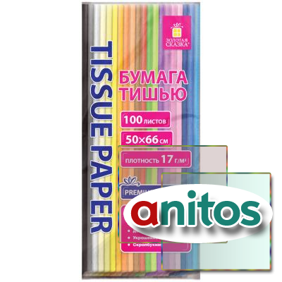 ������� ������ ����� 17 �/�2, 50�66 ��, 100 ������, 20 ������, ������� �������, ������� ������, 116495