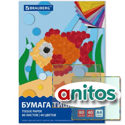    17 /2, 4 (210297 ), 80 , 40   , BRAUBERG, 116499