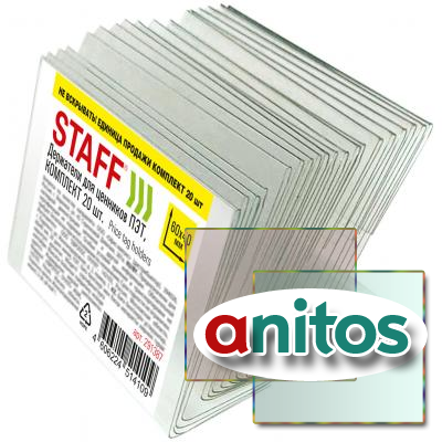    6040 ,  20 ., , STAFF, 291387
