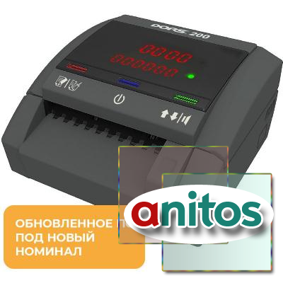   () DORS 200 (FRZ-041627)  