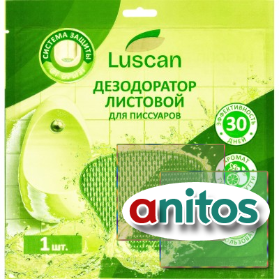 ����������� �������� ��� ��������� Luscan ����� 1��