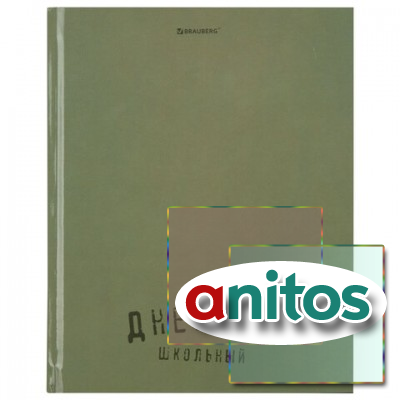 ������� 1-11 ����� 40 �., �������, BRAUBERG, ��������� ���������, 