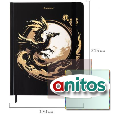  1-11  48 ., , BRAUBERG,  , , -,  , 