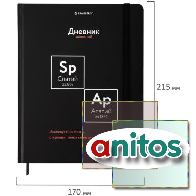  1-11  48 ., , BRAUBERG,  , , -,  , 