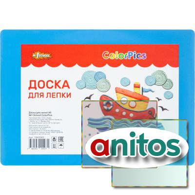    1 School ColorPics  5 . (979114)