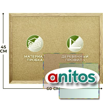 ����� ��������� 45�60 Attache ���������� ����