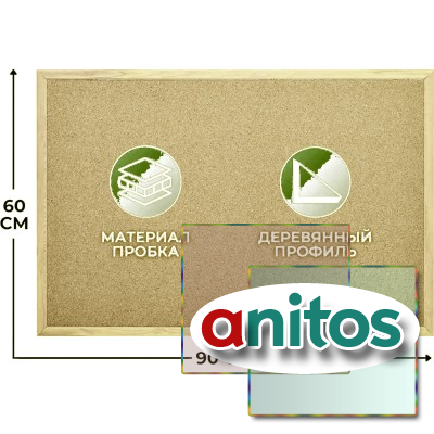 ����� ��������� 60�90 Attache ���������� ����