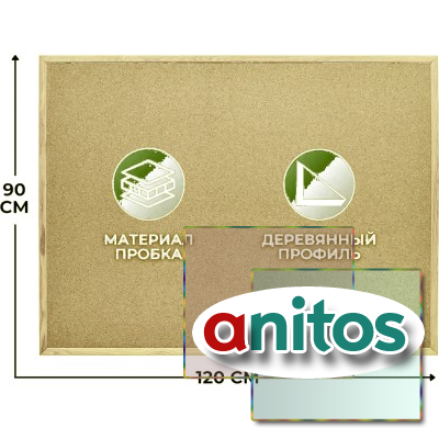 ����� ��������� 90�120 Attache ���������� ����