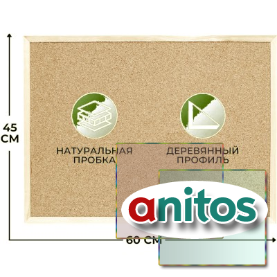����� ��������� Attache 45�60�� �������. ���� ������