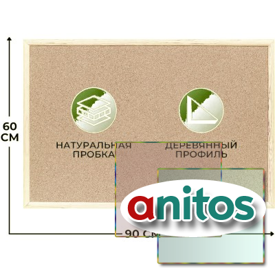 ����� ��������� Attache 60�90�� �������. ���� ������