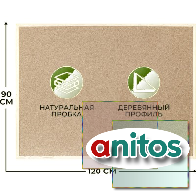 ����� ��������� Attache 90�120�� �������. ���� ������