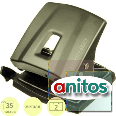 ������� Maped ESSENTIALS METAL �� 30-35 ������,������,������,403411