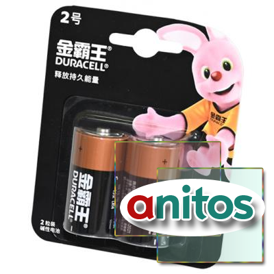 ������� ������� DURACELL BASIC LR14 (CN) BL2